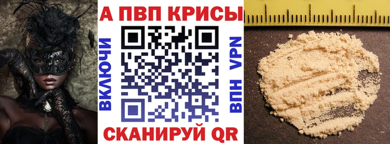 Alpha PVP Crystall  даркнет сайт  Бугуруслан 