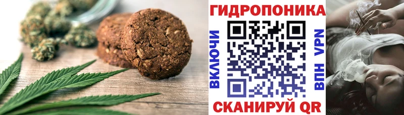 купить наркоту  Бугуруслан  Cannafood марихуана 