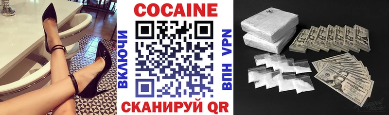 КОКАИН Fish Scale  Бугуруслан 