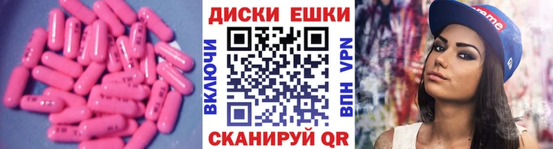 купить наркотики сайты  Бугуруслан  Экстази Philipp Plein 