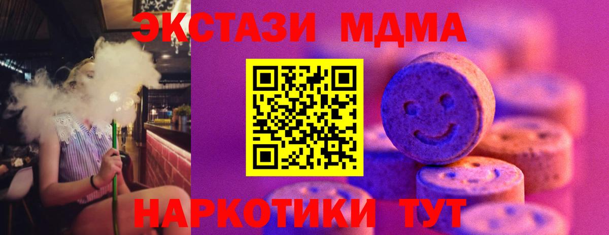 Ecstasy 280мг Бугуруслан