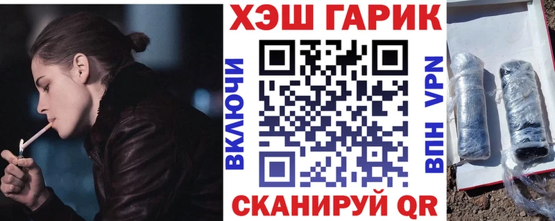 ГАШИШ гашик  Бугуруслан 