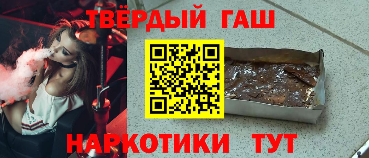Гашиш Ice-O-Lator  Вход с VPN  Бугуруслан  Гашиш гашик 