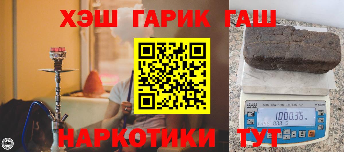 ГАШ Изолятор Бугуруслан