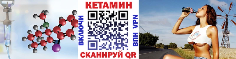 Кетамин VHQ  закладки  Бугуруслан 