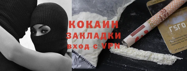 ECSTASY Абаза