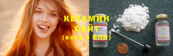 ECSTASY Абаза