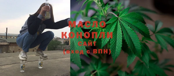 спиды Абдулино