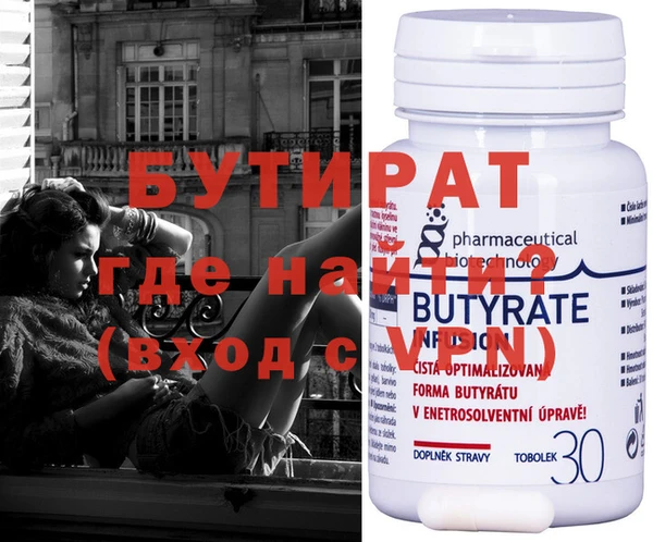 ECSTASY Абаза
