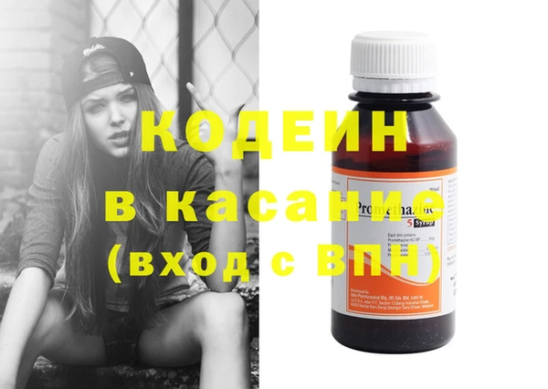 ECSTASY Абаза