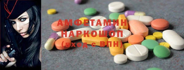 ECSTASY Абаза