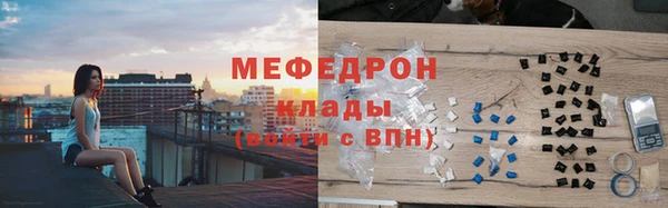 ECSTASY Абаза