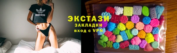 спиды Абдулино