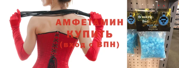 спиды Абдулино