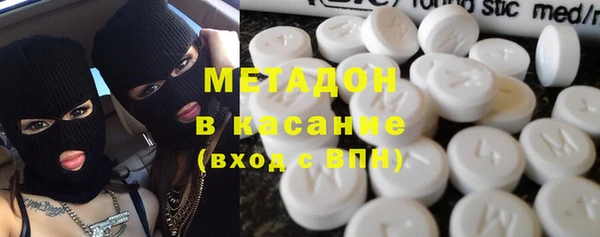 дистиллят марихуана Верхнеуральск