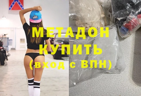 тгк Абинск