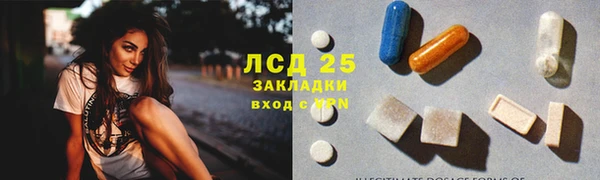 тгк Абинск