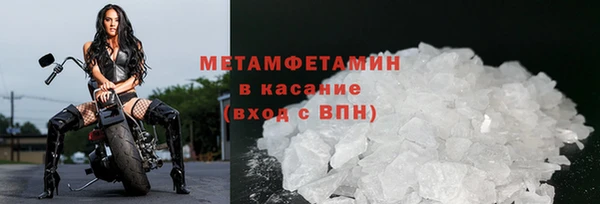 спиды Абдулино