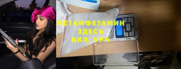 спиды Абдулино