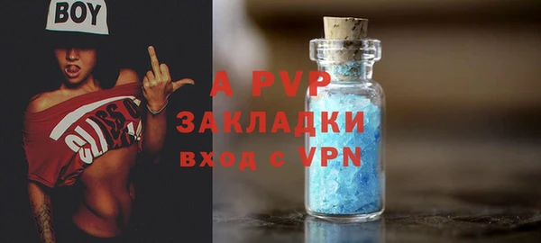 тгк Абинск