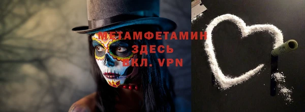 ECSTASY Абаза