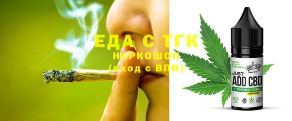 спиды Абдулино