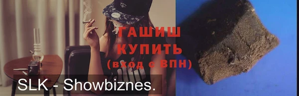 ECSTASY Абаза