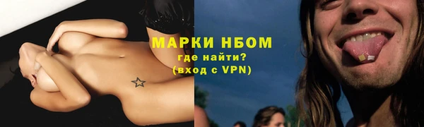 спиды Абдулино