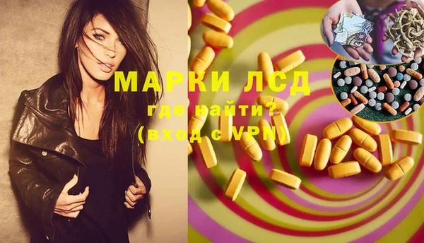 тгк Абинск