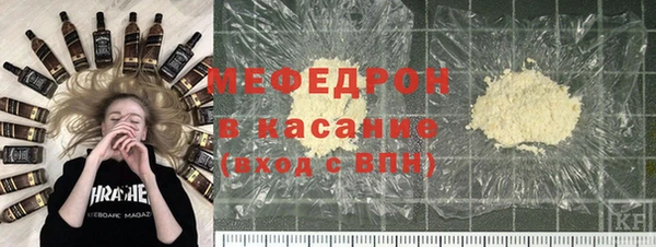 ECSTASY Абаза