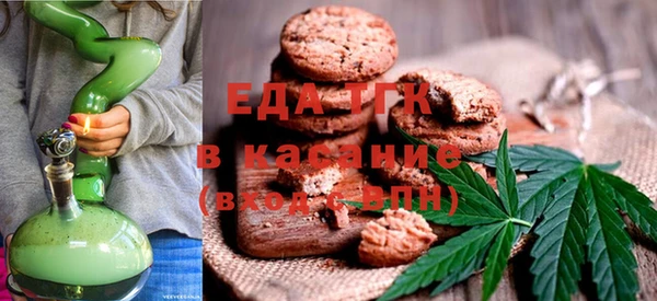 тгк Абинск