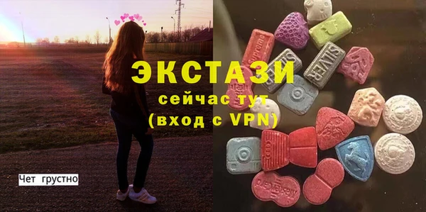 спиды Абдулино