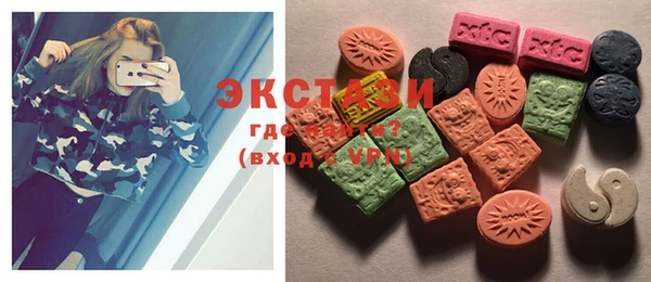 ECSTASY Абаза
