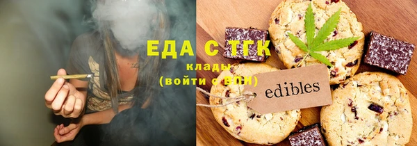 спиды Абдулино