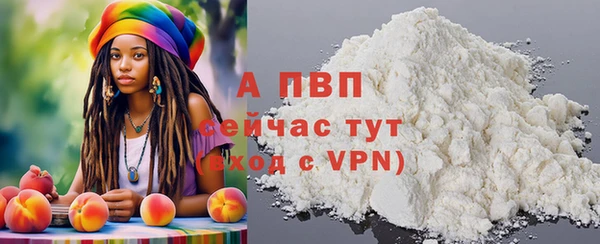спиды Абдулино