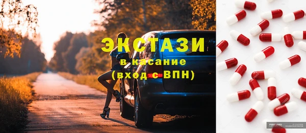 тгк Абинск