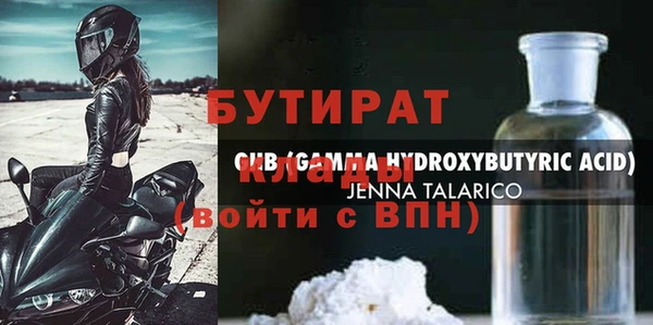 тгк Абинск