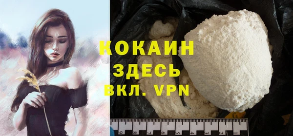 ECSTASY Абаза