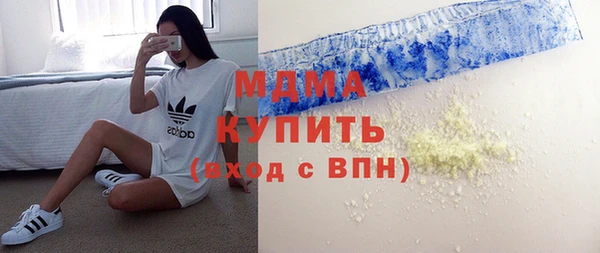 тгк Абинск