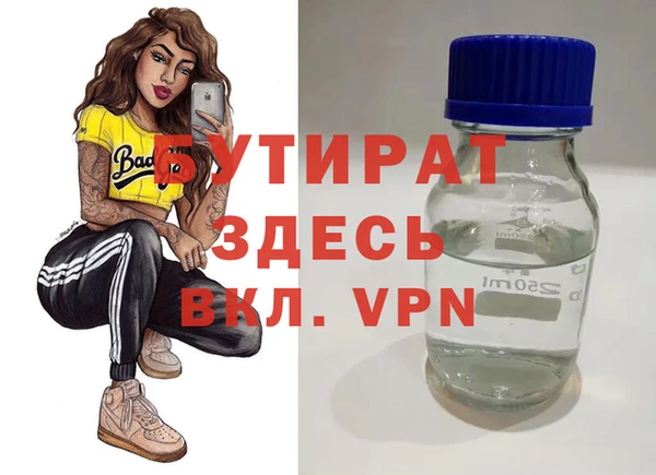 тгк Абинск