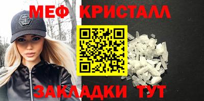 мескалин Апшеронск