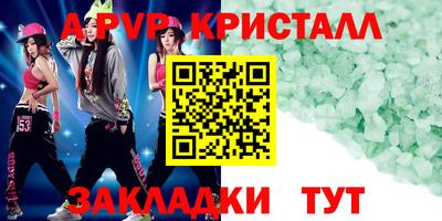 индика Апрелевка