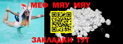 Альфа ПВП Беслан