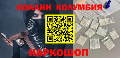 мефедрон мука Аргун