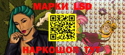 мескалин Апшеронск