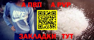 мескалин Апшеронск