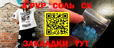 мескалин Апшеронск