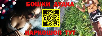 мефедрон мука Аргун