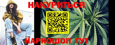 мескалин Апшеронск