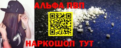 мефедрон мука Аргун